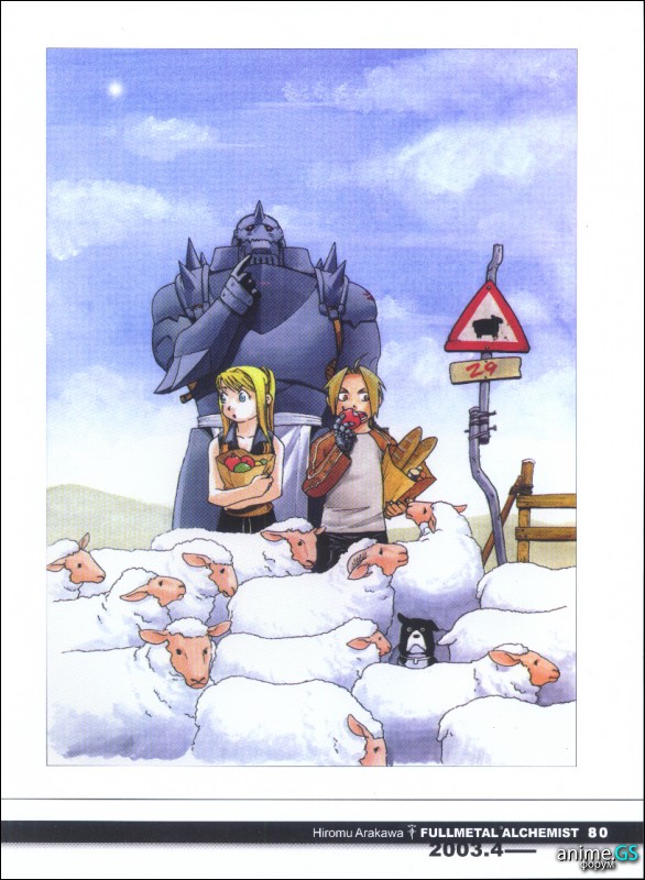 Otaku Gallery  / Art Books / Full Metal Alchemist - Artbook / 022.jpg